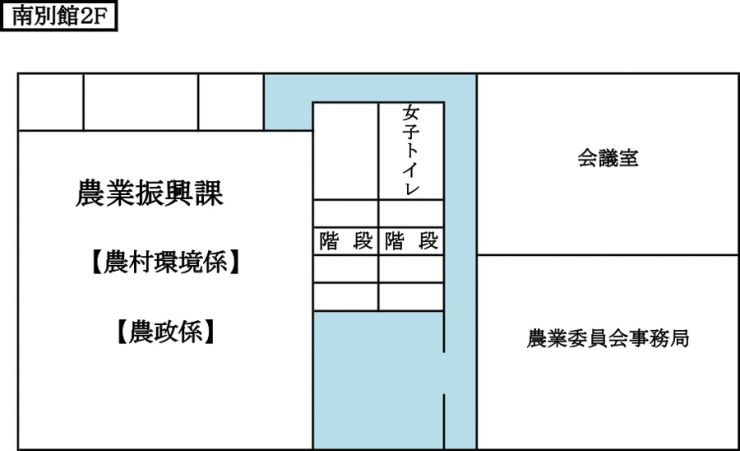 南別館2階見取り図