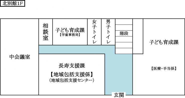 北別館1階